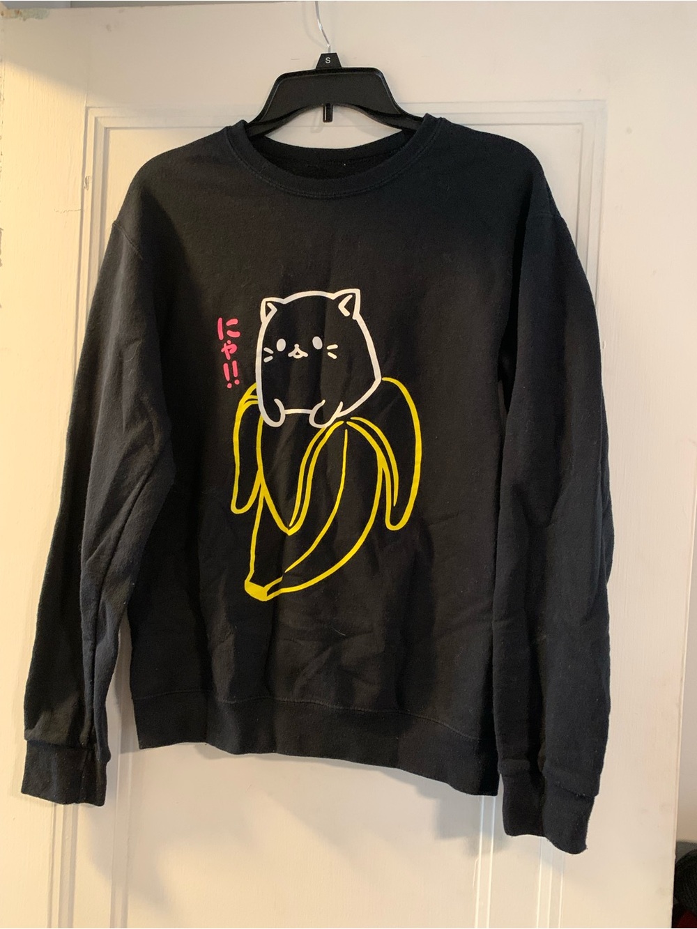 Small Womens Bananya Graphic Sweatshirt